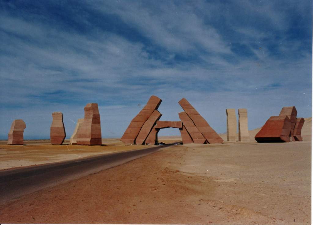 Ras Muhammed Park - Gate of Allah