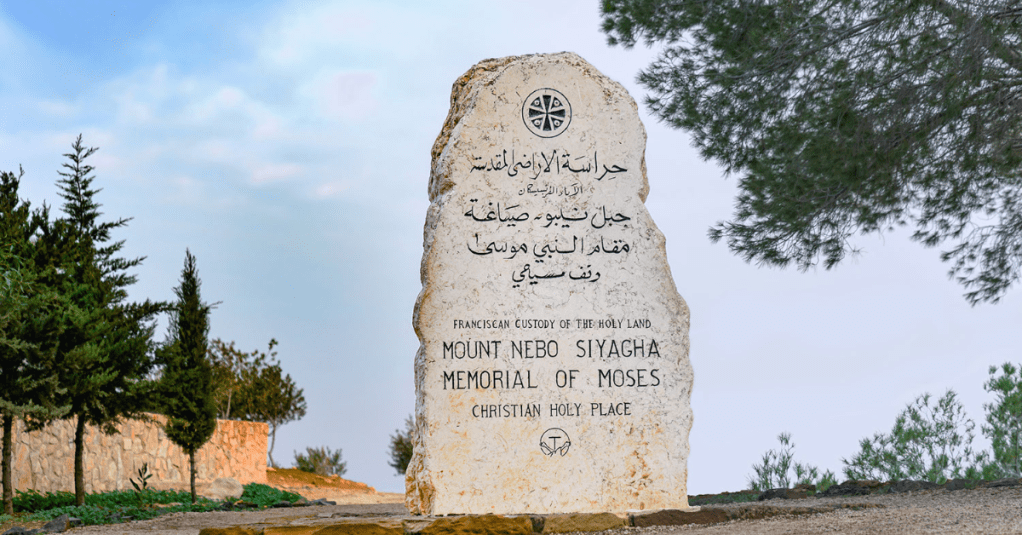 Sign for Moses Memorial Church Jordan