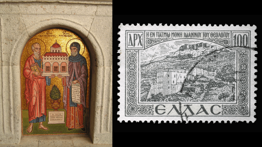 Monastery of Saint John artwork and stamp